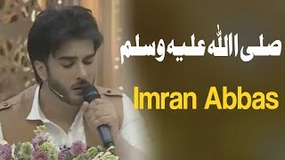 Sallallahu Alaihi Wasallam | Ehed e Ramzan | Imran Abbas | Ramzan 2019 | Express Tv