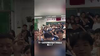 老师拍下全班最后一次合影，下一次开学教学就不再是这些人了 #高考  #毕业  #青春 #老师