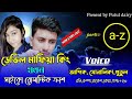 ডেভিল মাফিয়া কিং যখনসাইকো রোমান্টিক ক্রাশ :love story সকলপর্বAshik &Shonalika& putul