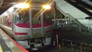 【通勤特急】 びわこエクスプレス２号　草津行　石山駅　発車