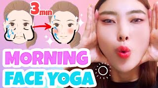 3 Mins Face Lifting Exercises You Must Do Every Morning