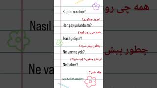 👨🏻‍🏫✍️ بنویس و تکرار کن