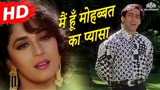 Mohabbat Ka Pyasa | Dil Tera Aashiq (1993) | Salman Khan | Madhuri Dixit | Udit Narayan | HD