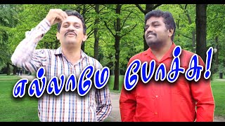 சிறுவர் கொண்டாட்டம் | \