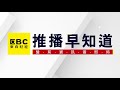 年終調薪拚留才 免稅龍頭喊加薪6%