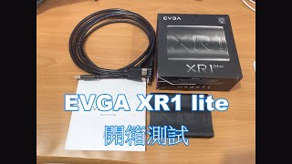 EVGA XR1 lite 擷取盒 開箱測試 2022/08/14