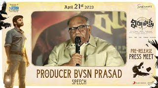 Producer BVSN Prasad Speech | Virupaksha Pre-Release Press Meet | Sai Dharam Tej | Samyuktha | SVCC