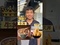 ご飯料理どっちが好き！【タイ人実習生に質問！】