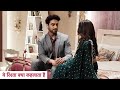 Yeh Rishta Kya Kehlata Hai | Armaan Aur Abhira Ka NEW House, AbhiMaan NEW Life Begins