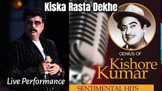 Kiska Rasta Dekhen Aye Di Aye Saudayee Live Performance Sunil Sharma Indore /Sad Song Kishore Kumar