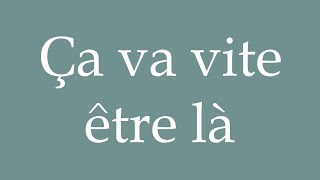 How to Pronounce ''Ça va vite être là'' (It will be here soon) Correctly in French