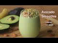 Avocado Smoothie |  Avocado Banana Smoothie Recipe | Easy Smoothie Recipe