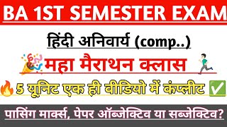 Ba 1st semester general Hindi all units 🔥|| हिंदी अनिवार्य✅ || Ba General Hindi imp.. que..💯| mlsu |