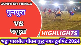 Boby Kasana Vs Gunpura Sani Jadaul | Bhatta Parsol Tournament 2024 |