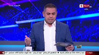 كورة كل يوم - اخر إستعدادات المنتخب المصري لمباراة الكاميرون مع كريم حسن شحاتة