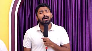 Paavi En Meethu Yen Indha Anbu | பாவி என் மீது ஏன் இந்த அன்பு | Tamil Christian Song