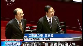 20140509 公視晚間新聞 郭台銘採購華為爭議 綠委強烈抨擊