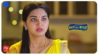 Rangula Ratnam Latest Promo - 15th February 2025 in ETV Telugu at 7:30 PM - Mallemala Tv