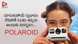 Polaroid: From Celebrity Favorite to Bankruptcy - The Rise and Fall   TALRadio Telugu