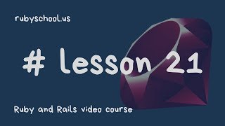 Ruby School - lesson 21 / курс Романа Пушкина