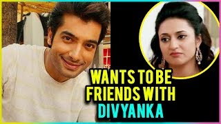 Ssharad Malhotra Wants To Be FRIENDS With Ex Girlfriend Divyanka Tripathi