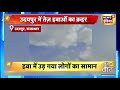 rajasthan news udaipur में तेज़ हवाओं का क़हर news18 india latest