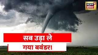 Rajasthan News: Udaipur में तेज़ हवाओं का क़हर | News18 India Latest