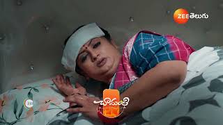 Chamanthi | Ep - 36 | Preview | Feb 08 2025 | Zee Telugu