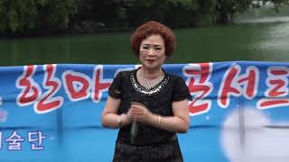 가수 서윤화   도련님 - 가요한마음콘서트 낭만예술단 서은아와 함께 수성못에서