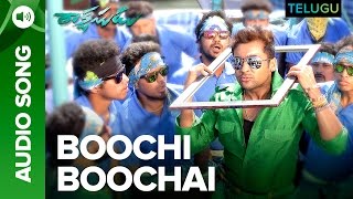 Boochi Boochai | Full Audio | Rakshasudu Telugu Movie | Suriya & Nayanthara