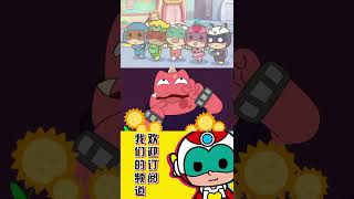 賣萌五連拍  | 開心超人小劇場 | 開心超人聯盟短視頻系列 Shorts of Happy Superman Union #shortsvideo #shorts