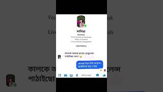 🤣কি বুঝলেন আপনারা 🤣#funny🤣 motivitional video#funny🤣 মটিভিশনাল ভিডিও#funny🤣 ytshotsvideo#