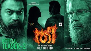 Thee Official Teaser - 2  | Anil V Nagendran | Muhammed Muhassin | Sagara | Indrans | Premkumar