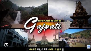 Mo Gajapati District🥰| Iam Akash with my sister's playing together | #gajapati #vlog #playpark #143