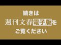 ベネッセ作成5億円「都立高入試の英語スピーキングテスト」保護者も憤る“不公平だらけ”《記者が解説》