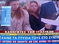 ΟΙ ΚΑΘΗΓΗΤΕΣ ΙΤΑΛΙΚΩΝ ΚΑΙΝΕ ΤΑ ΠΤΥΧΙΑ ΤΟΥΣ 4 11 10