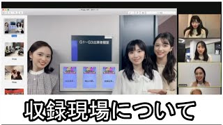 【週刊さんまとマツコ反省会】檜山沙耶が収録現場での本音を一言2022年1月16日【収録風景】