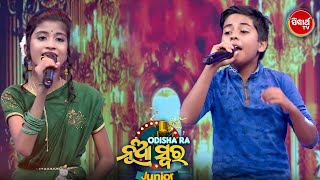 Dibya Sai କଲେ ରଜା ଝିଅ ସଂଗେ ଭାବ - ସମସ୍ତେ ହେଲେ Surprise - Duet with Baishnavi - Odishara Nua Swara