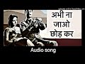 abhi na jaao chhod kar dev anand _ sadhana _ mohd rafi _ asha bhosle hum dono 1961