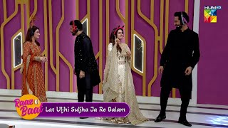 Fun and Games....! The Hum Eid Show With Yasir Hussain - Eid Special - Day 01  - HUM TV