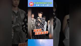 吳怡霈控訴跟到飯店涉性騷 黃豪平澄清:沒事幹｜TVBS娛樂頭條 #shorts  @TVBSNEWS01