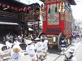 2012京都祇園祭四条新町5