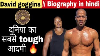 David goggins 🔥 || world toughest man in the world 💪 || motivational | Biography lifestory in hindi