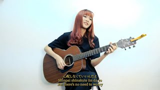 Scandal Ivory Acoustic Cover By Rina Hime Chords Chordify