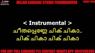 Pottukuthedi karaoke with lyrics malayalam