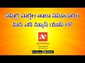 Anynews||#Anynews app||Anynews telugu