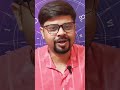 অশ্বিনী নক্ষত্র ashwini nakshatra shorts astrologer astrology vedic_astrology ashwini