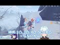 【原神】私が思うに◯◯とか◯◯とかが無課金に向いてない！？胡桃って無課金に向いてないって言うけど何で？？【ねるめろ】【切り抜き】