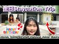 【Airbnb开箱 EP 1】住宿体验 Almas Suites @ Puteri Harbour Birthday Staycation 🎂