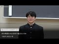 日本大学豊山高等学校 buzan talk 2024